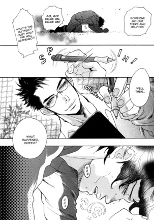 Giocatore, Hokaku Keikaku Page #14
