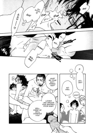 Giocatore, Hokaku Keikaku Page #46