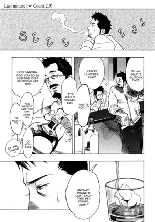 Giocatore, Hokaku Keikaku Page #107
