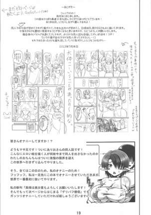DeliPuff Yuusha Page #21
