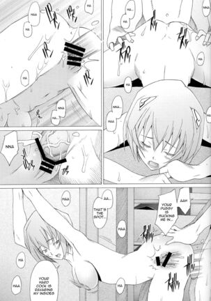 EDEN Page #14