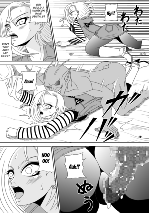 Momster Fuck! Page #7