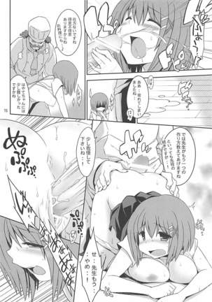 Yagami Sousakan no Ichigo Milk Page #14