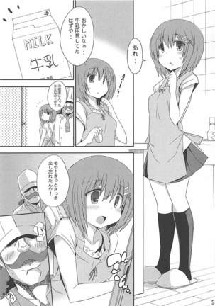 Image 4147008