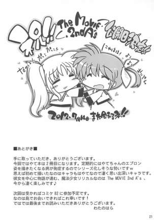 Yagami Sousakan no Ichigo Milk Page #20