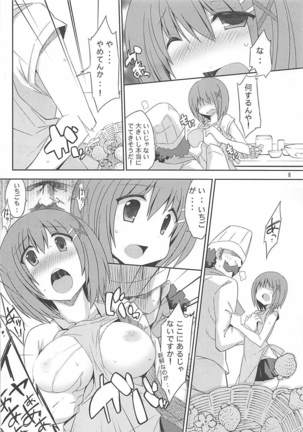 Image 4147011