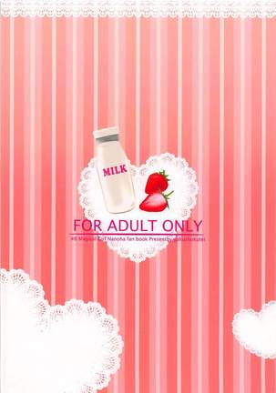 Yagami Sousakan no Ichigo Milk Page #22