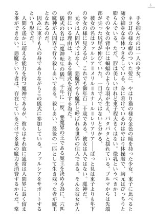 Image 7230557