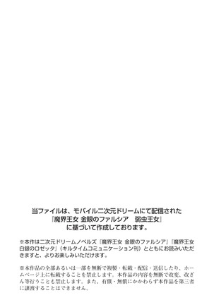 Image 7230553