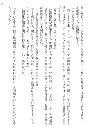 Image 7230549