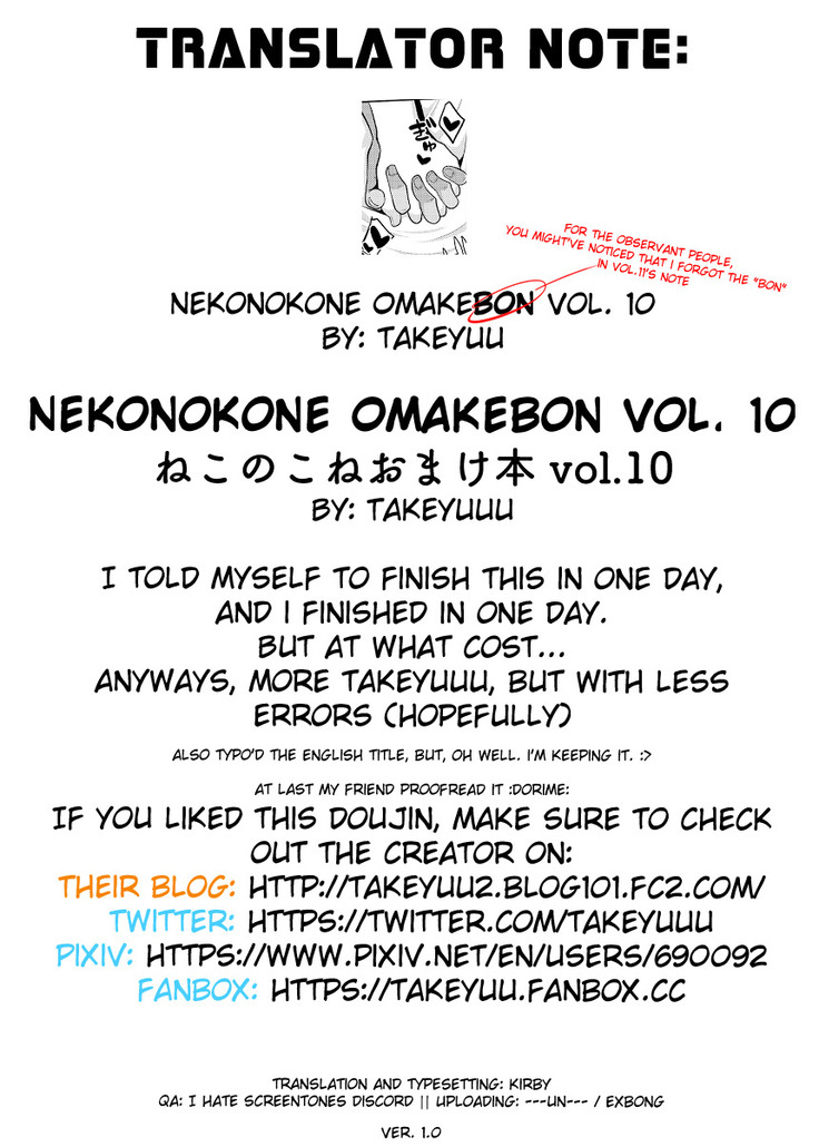 Nekonokone Omakebon Vol. 10