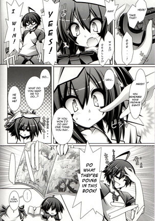Merry-san no XXX!! | Mr. XXX! It is! Page #3