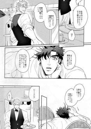 Image 9236925