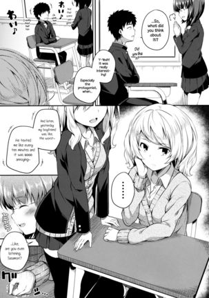 Bukiyou na Sasamori-san  {NecroManCr} - Page 6