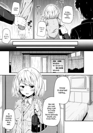 Bukiyou na Sasamori-san  {NecroManCr} Page #12