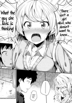 Bukiyou na Sasamori-san  {NecroManCr} Page #11