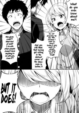 Bukiyou na Sasamori-san  {NecroManCr} - Page 10