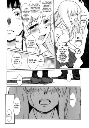 Story of the 'N' Situation - Situation#2 Kokoro Utsuri - Page 14