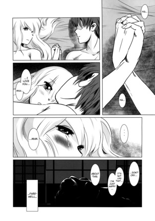Story of the 'N' Situation - Situation#2 Kokoro Utsuri - Page 34