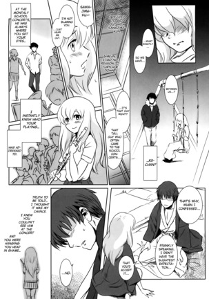 Story of the 'N' Situation - Situation#2 Kokoro Utsuri - Page 11