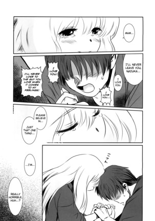 Story of the 'N' Situation - Situation#2 Kokoro Utsuri - Page 17