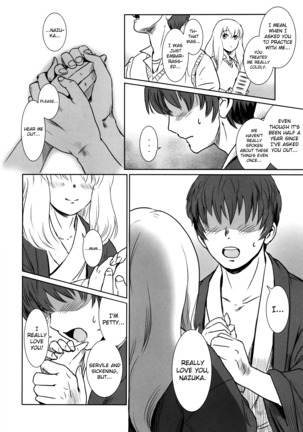 Story of the 'N' Situation - Situation#2 Kokoro Utsuri - Page 16