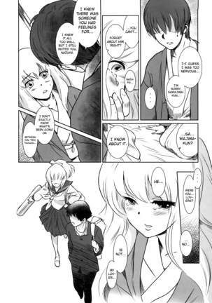 Story of the 'N' Situation - Situation#2 Kokoro Utsuri - Page 6
