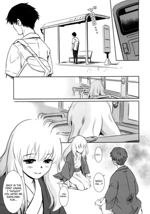 Story of the 'N' Situation - Situation#2 Kokoro Utsuri - Page 15