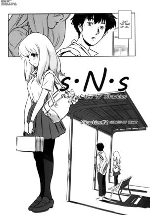 Story of the 'N' Situation - Situation#2 Kokoro Utsuri - Page 4