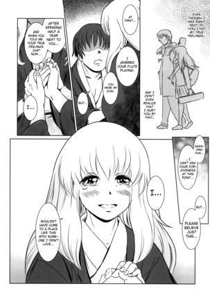 Story of the 'N' Situation - Situation#2 Kokoro Utsuri - Page 18