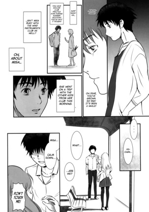 Story of the 'N' Situation - Situation#2 Kokoro Utsuri - Page 13