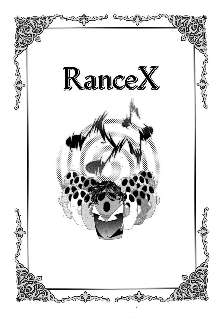 Rance 10 ～Adult Edition～