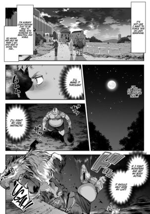 Midara na Elf-san wa Orc-kun ga Osuki | The Lewd Elf likes the Orc - Page 16