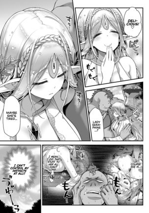 Midara na Elf-san wa Orc-kun ga Osuki | The Lewd Elf likes the Orc - Page 15