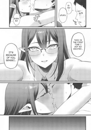 Nanagami Rin is in Heat - Page 22