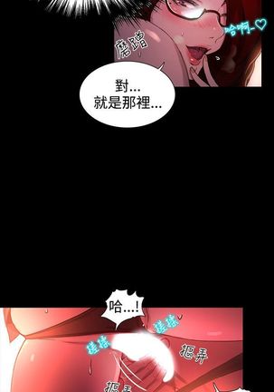 PC Goddes Room 女神网咖 1-20Chinese Page #150