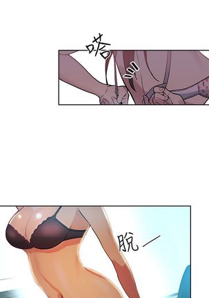 PC Goddes Room 女神网咖 1-20Chinese - Page 396