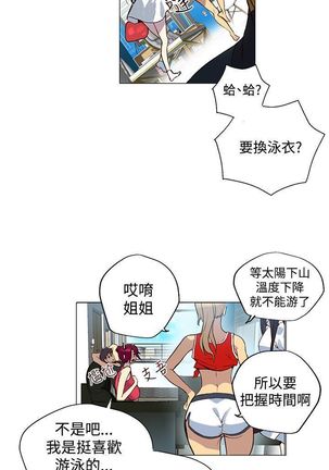 PC Goddes Room 女神网咖 1-20Chinese - Page 347