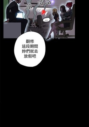 PC Goddes Room 女神网咖 1-20Chinese Page #342