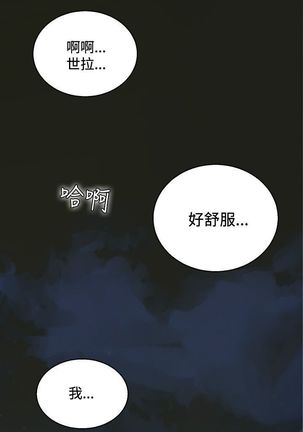 PC Goddes Room 女神网咖 1-20Chinese Page #480