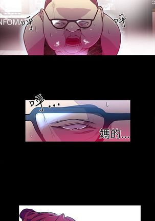 PC Goddes Room 女神网咖 1-20Chinese - Page 305