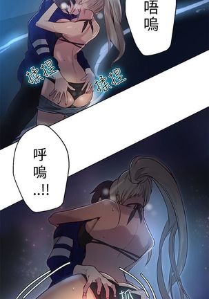 PC Goddes Room 女神网咖 1-20Chinese - Page 451