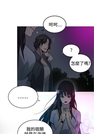 PC Goddes Room 女神网咖 1-20Chinese Page #498