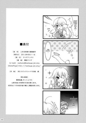 Toaru Kairaku no Enkaku Sousa - Page 21