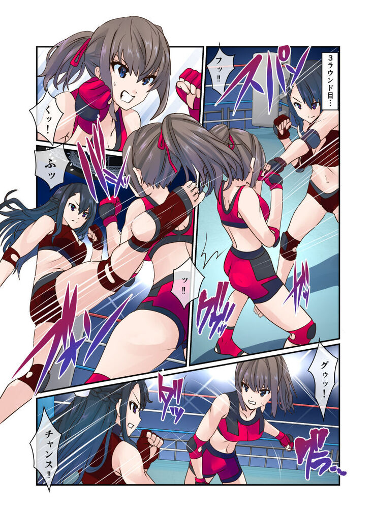 Fighting Goddess S1-3