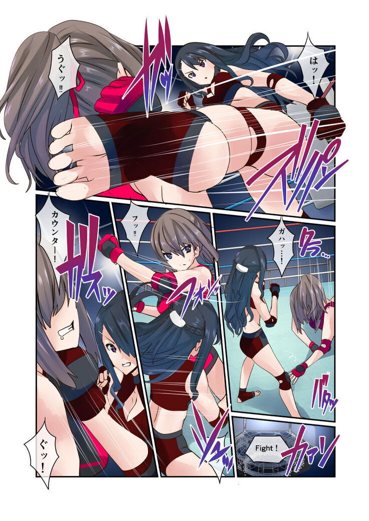 Fighting Goddess S1-3