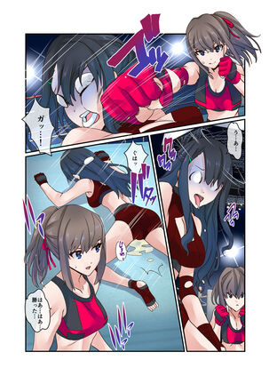 Fighting Goddess S1-3 Page #19