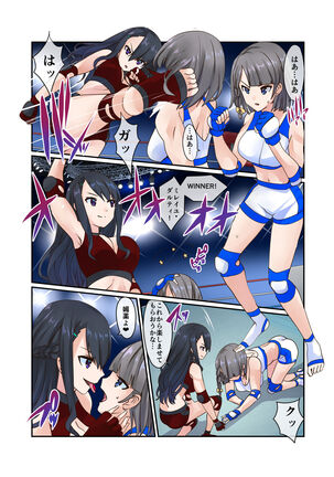 Fighting Goddess S1-3 Page #3