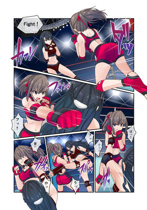 Fighting Goddess S1-3 Page #13