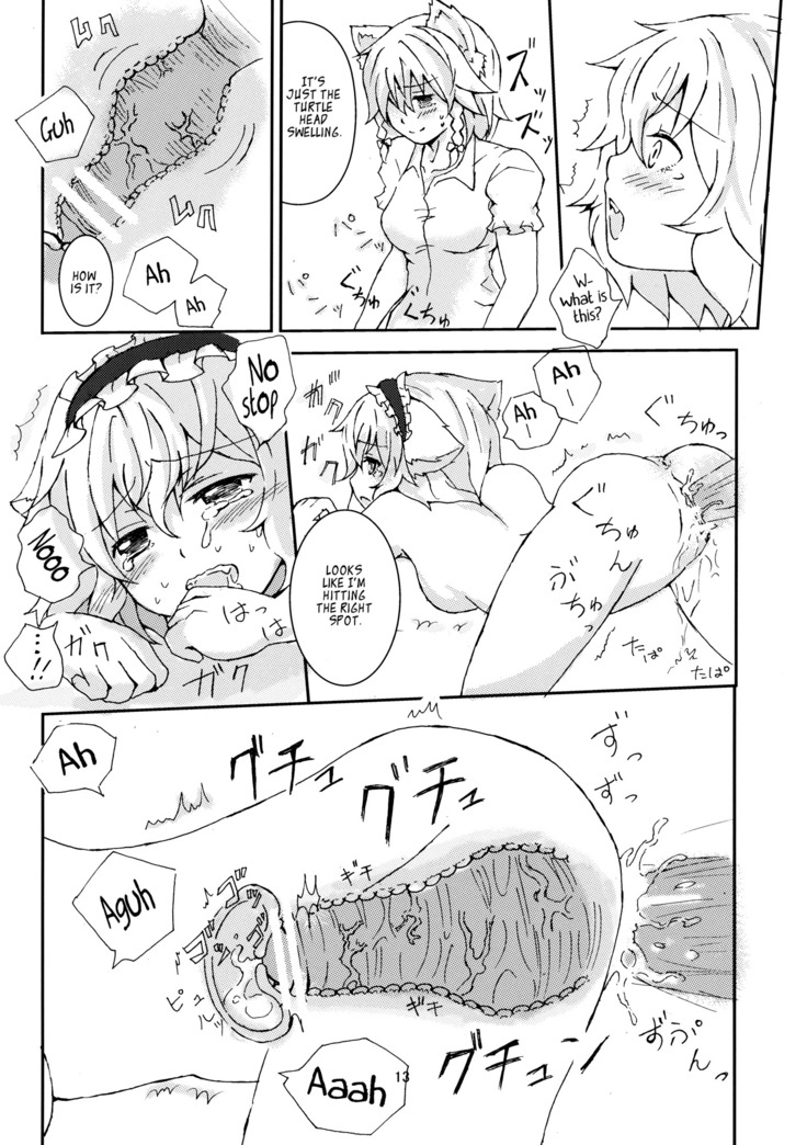 Wan Nyan Saku Ali de Nechoi Hon